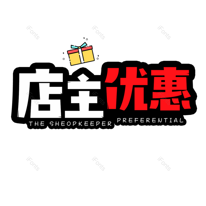 图片,元素,PNG,免抠素材